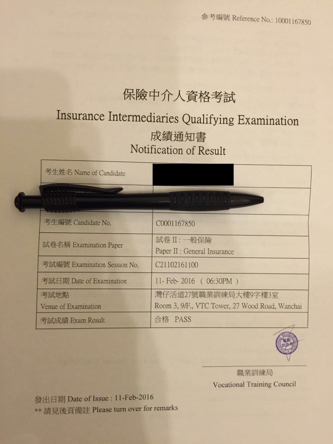Vincentcheong 11/2/2016 IIQE Paper 2 保險中介人資格考試卷二 Pass