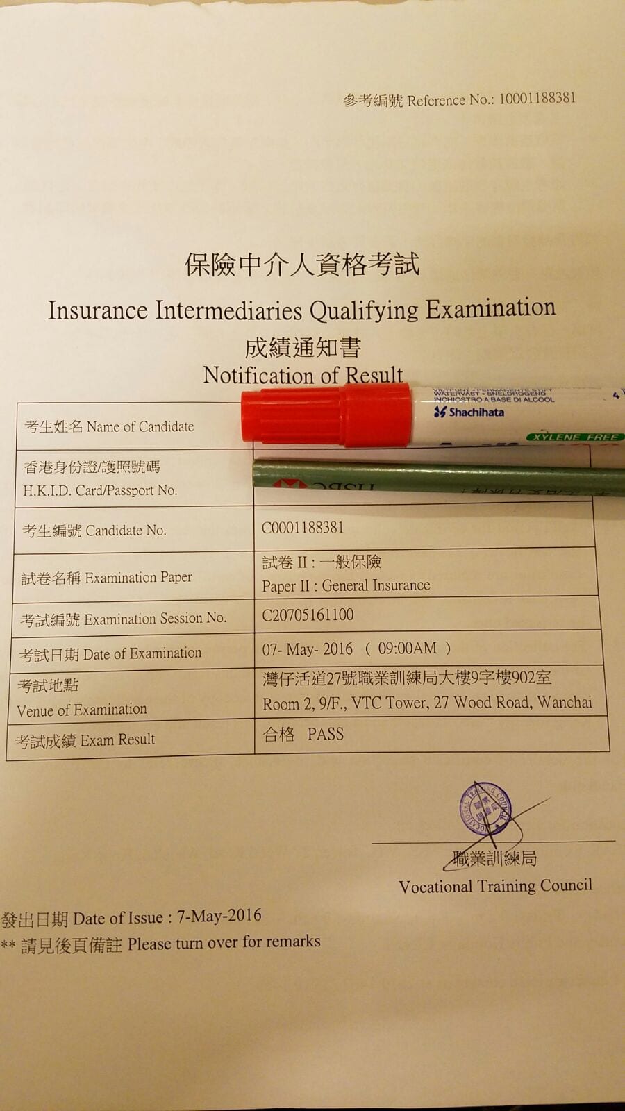 TKLaw 7/5/2016 IIQE Paper 2 保險中介人資格考試卷二 Pass