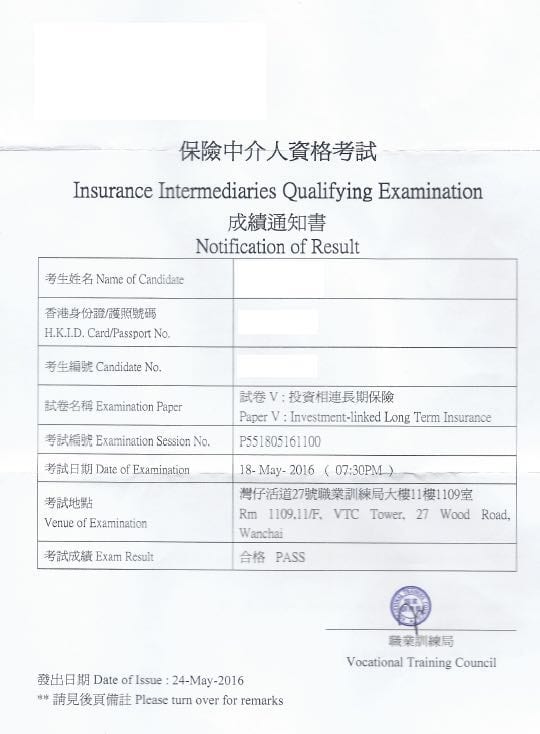TOC 18/5/2016 IIQE Paper 5 保險中介人資格考試卷五 Pass