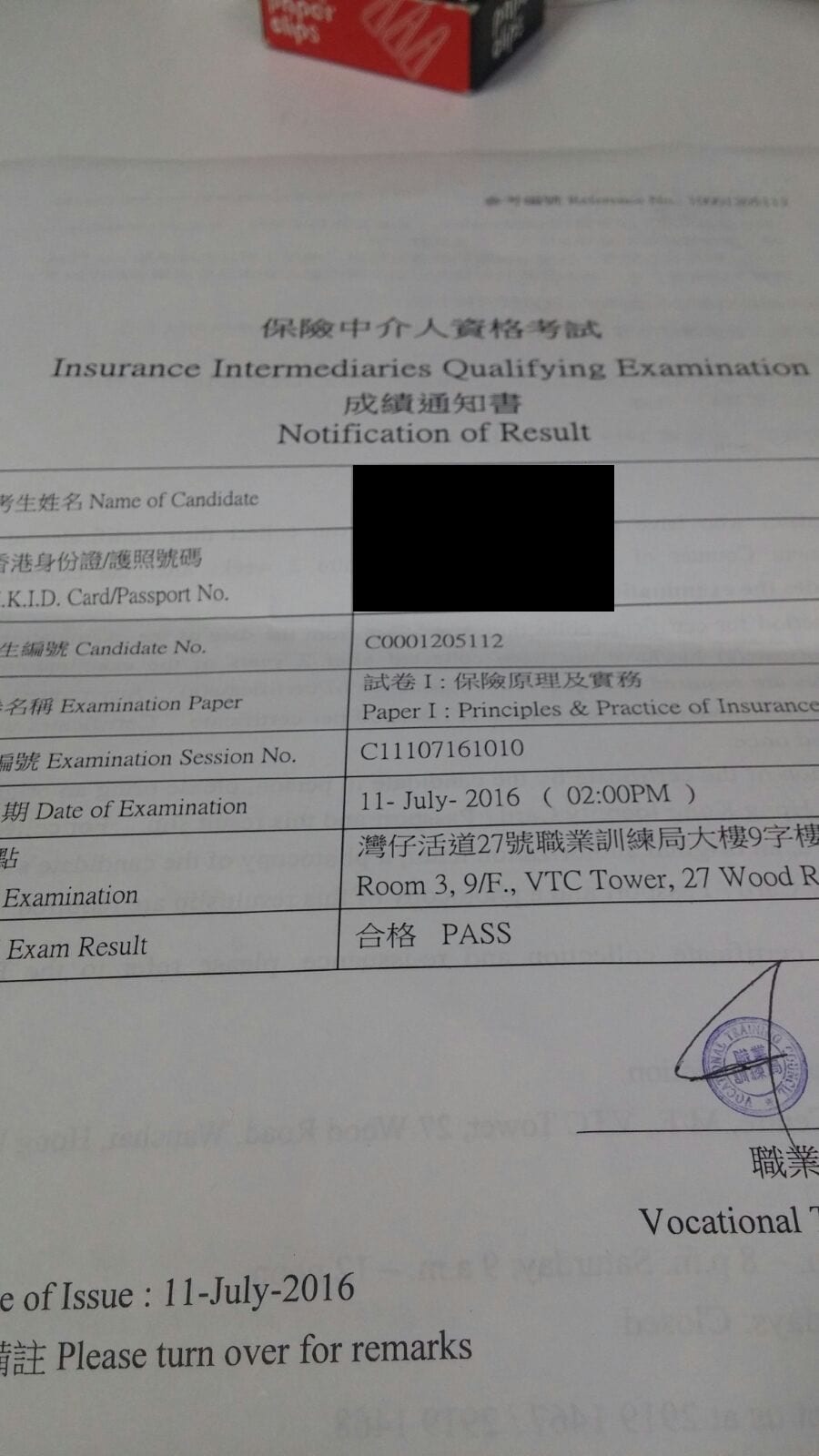 CTT 11/7/2016 IIQE Paper 1 保險中介人資格考試卷一 Pass