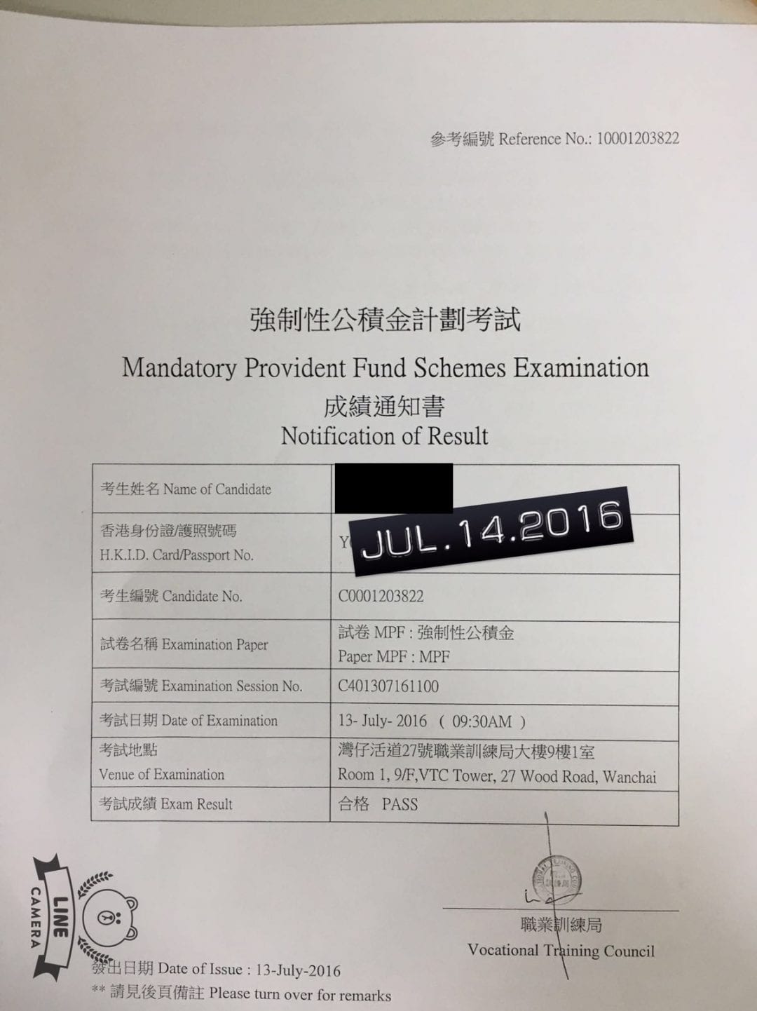 SYY 13/7/2016 MPFE 強積金中介人資格考試 Pass