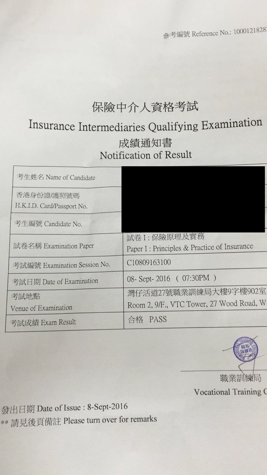 LZK 9/9/2016 IIQE Paper 1 保險中介人資格考試卷一 Pass