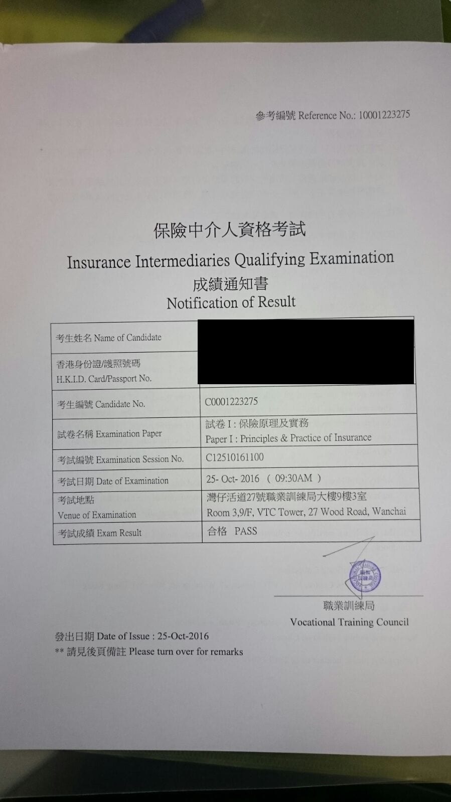 LSM 26/10/2016 IIQE Paper 1 保險中介人資格考試卷一 Pass