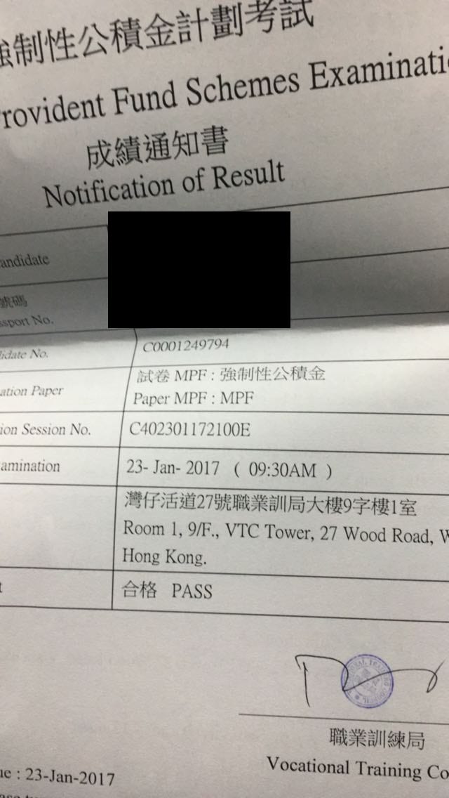 LHM 23/1/2017 MPFE 強積金中介人資格考試 Pass