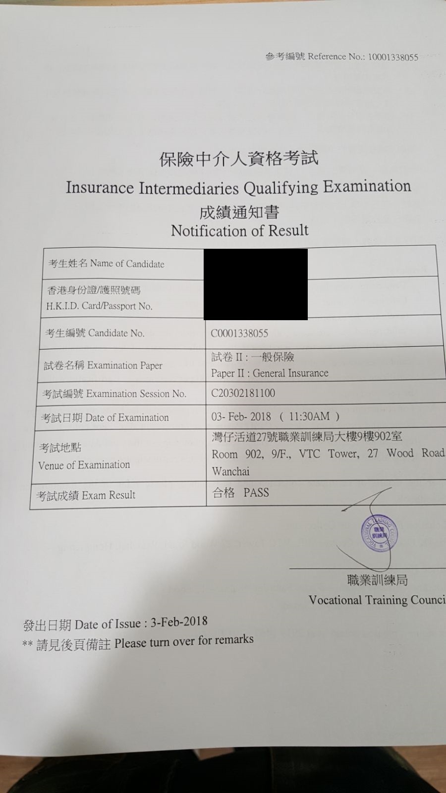 KWC 3/2/2018 IIQE Paper 2 保險中介人資格考試卷二 Pass