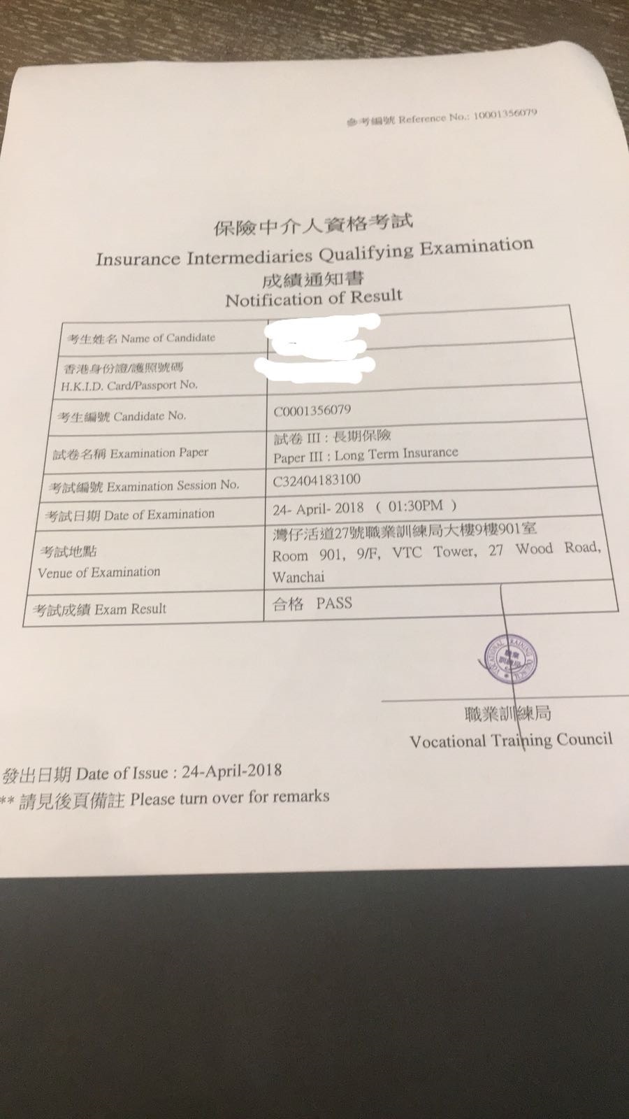 CKW 24/4/2018 IIQE Paper 3 保險中介人資格考試卷三 Pass