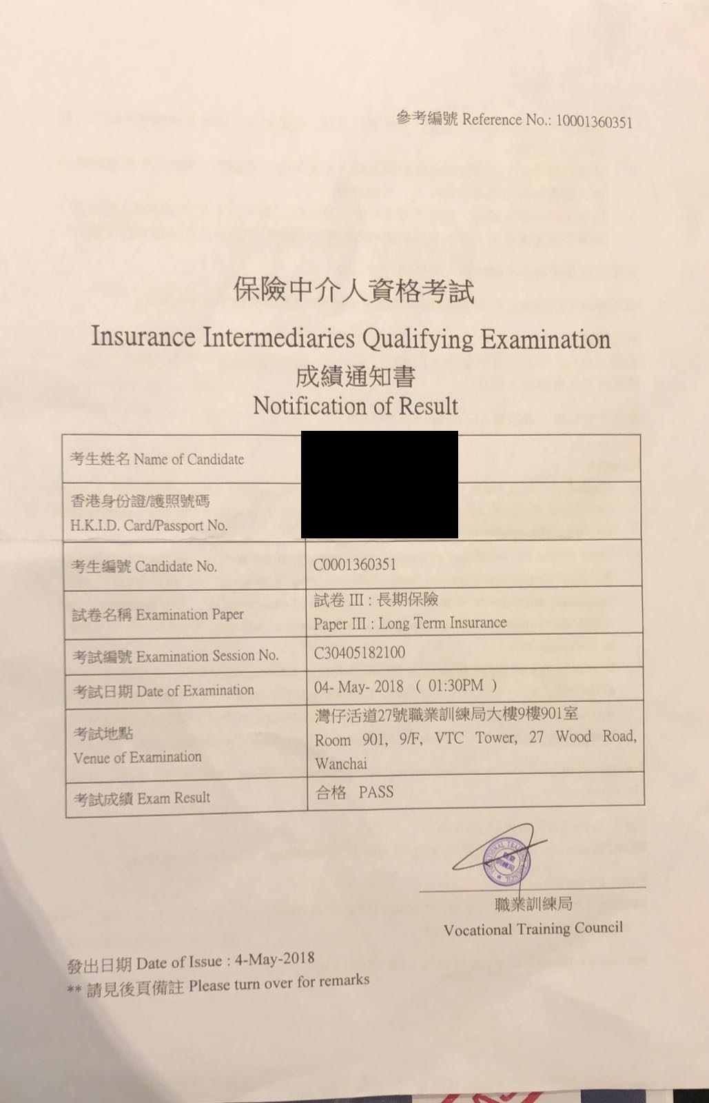 MW 4/5/2018 IIQE Paper 3 保險中介人資格考試卷三 Pass