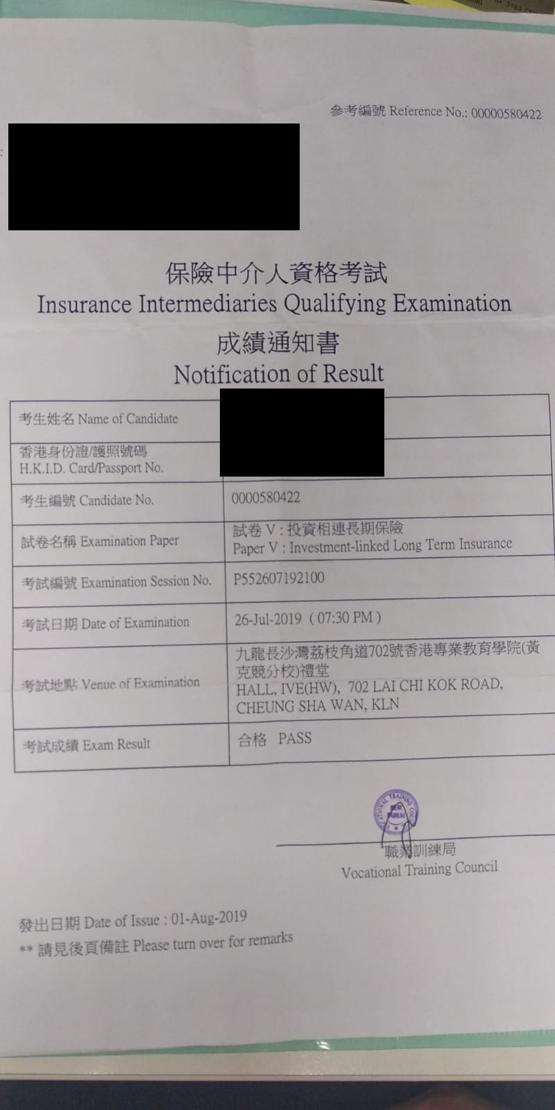 PTC 26/7/2019 IIQE Paper 5 保險中介人資格考試卷五 Pass