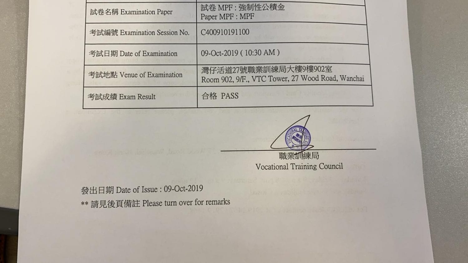 TSC 9/10/2019 MPFE 強積金中介人資格考試 Pass
