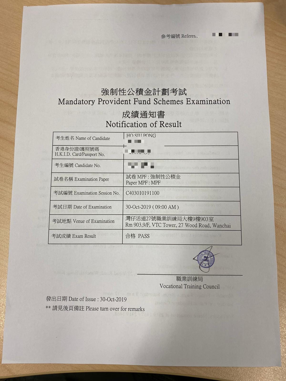 SPH 30/10/2019 MPFE 強積金中介人資格考試 Pass