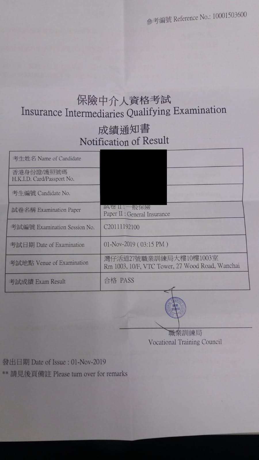 UR 11/01/2019 IIQE Paper 2 保險中介人資格考試卷二 Pass