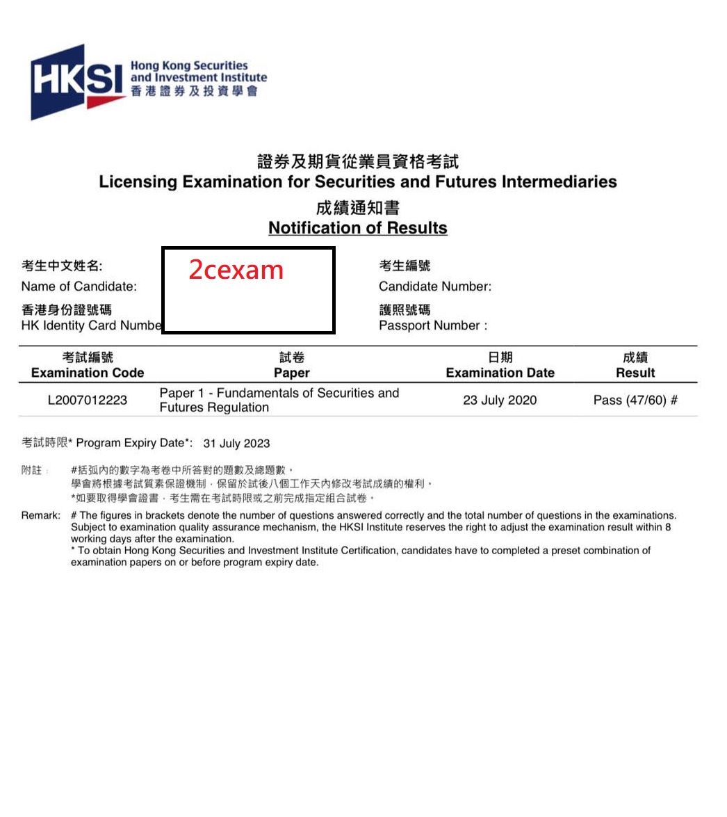 YKL 23/07/2020 LE Paper 1 證券期貨從業員資格考試卷一 Pass