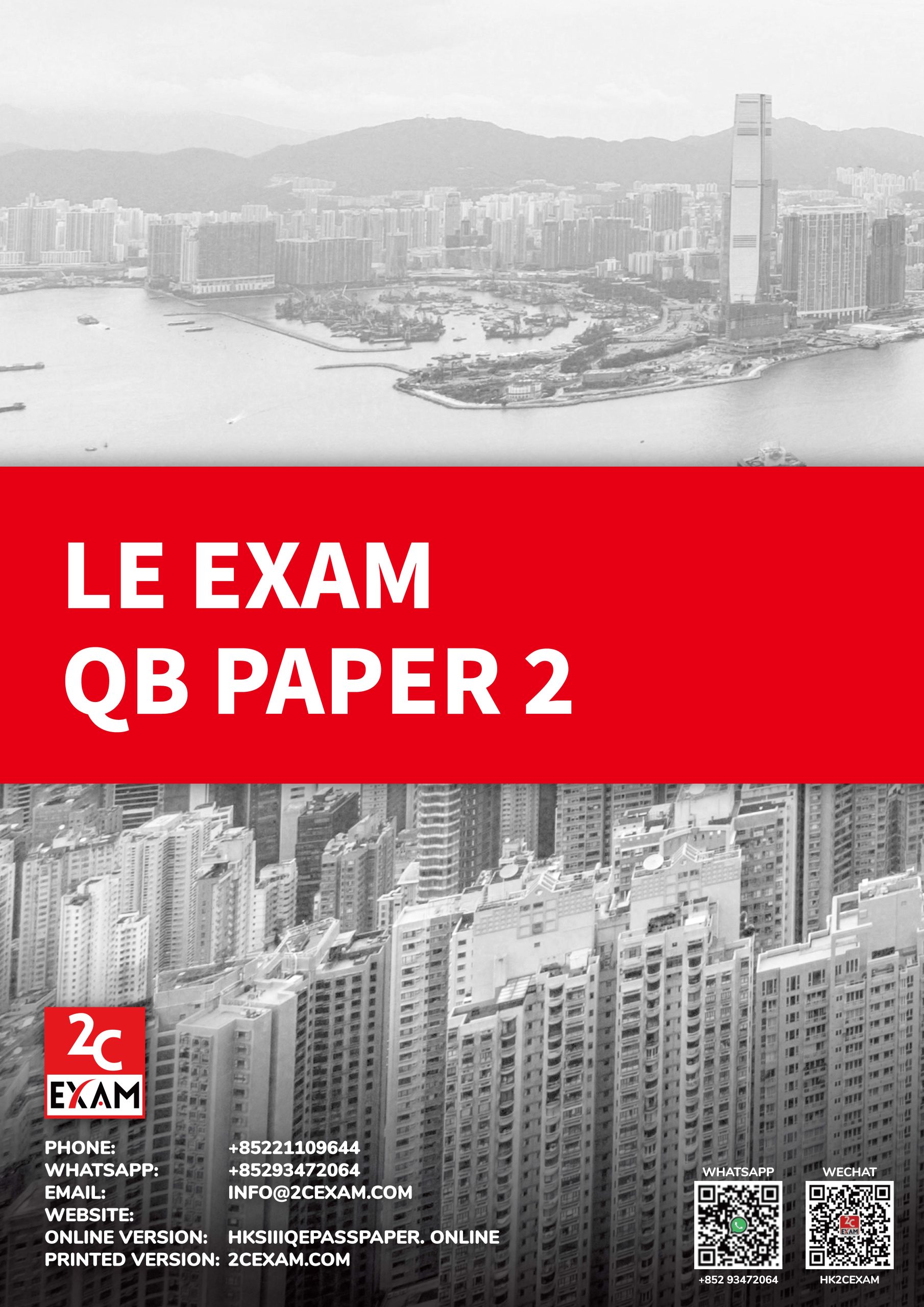 HKSI LE Paper 2 Pass Paper Question Bank