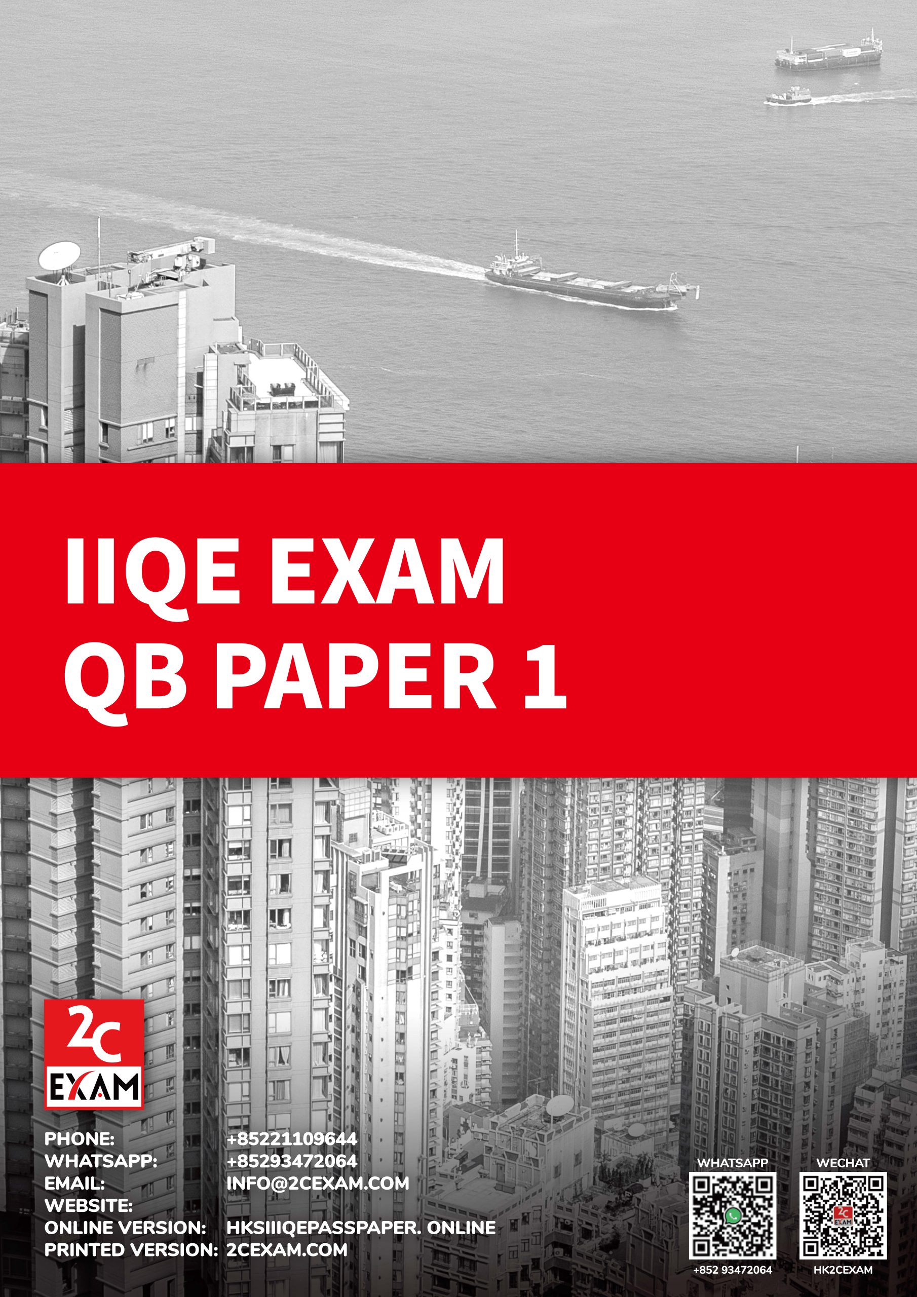 IIQE Paper 1 Pass Paper Question Bank 